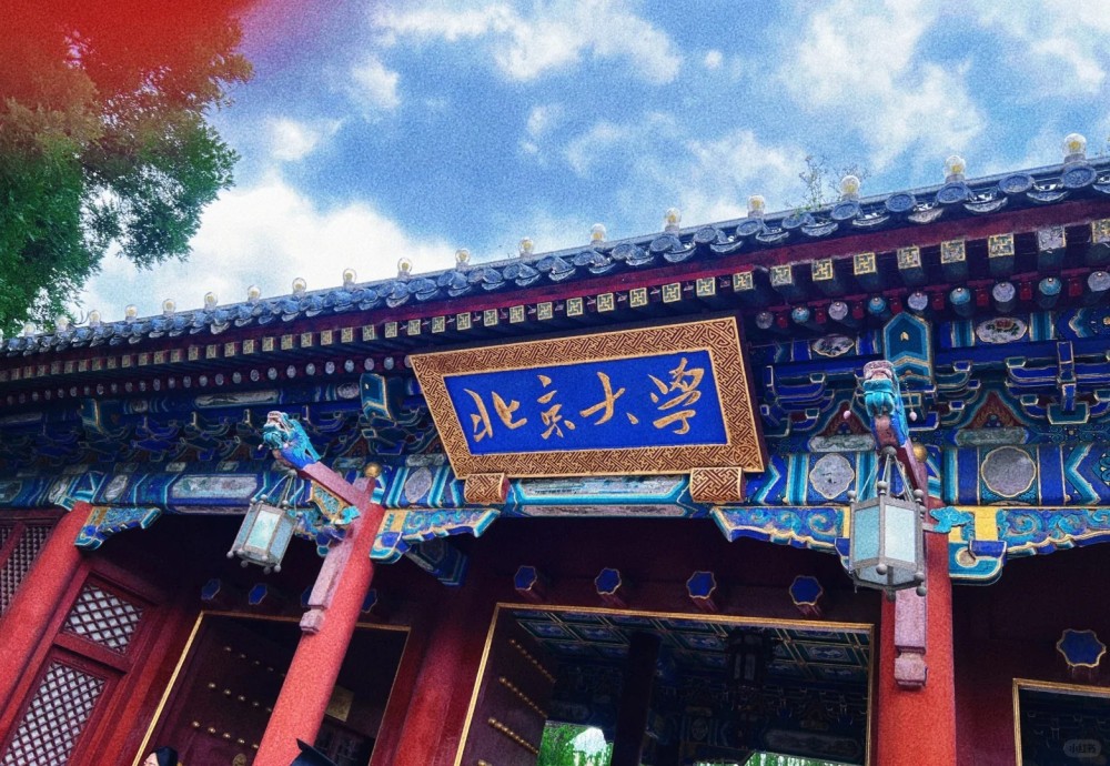 圆明园(香山)、恭王府、万寿寺、清华北大一日游